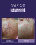 수만금에스테