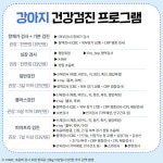 블루베어동물병원