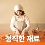 감나무집순대국밥