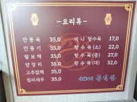 동덕관