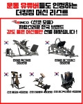 더킹짐 PT&헬스