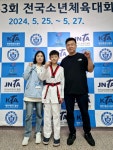 청도태권도장