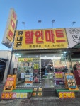 휴대폰할인마트봄텔레콤