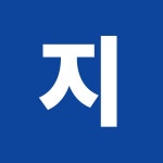 범계현대공인중개사사무소