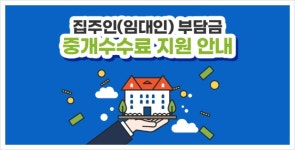 집토스부동산중개 강남2호점
