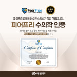 서울알레르기동물병원