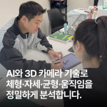 파인드 핏 헬스 & PT