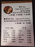 황도화덕족발 수성점