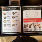 서래왕차돌 진주정촌점