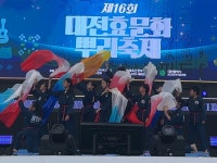 K타이거즈 오현태권도장