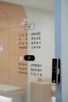 아이조은행복쑥쑥소아청소년과의원