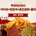 Z기지PC 동대구역점