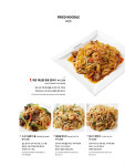 포메인 대전유성점