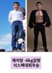 파워누림점핑