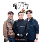 농업회사법인 지훈