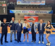 양산복싱무에타이 범어점