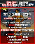 더킹짐 PT&헬스
