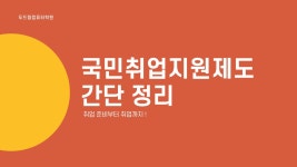 두드림교육