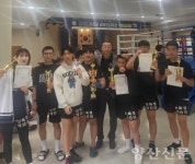 양산복싱무에타이 범어점
