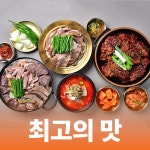 감나무집순대국밥