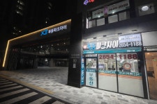 목동파크자이공인중개사사무소