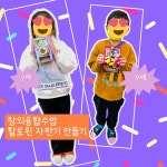 새라미술교습소