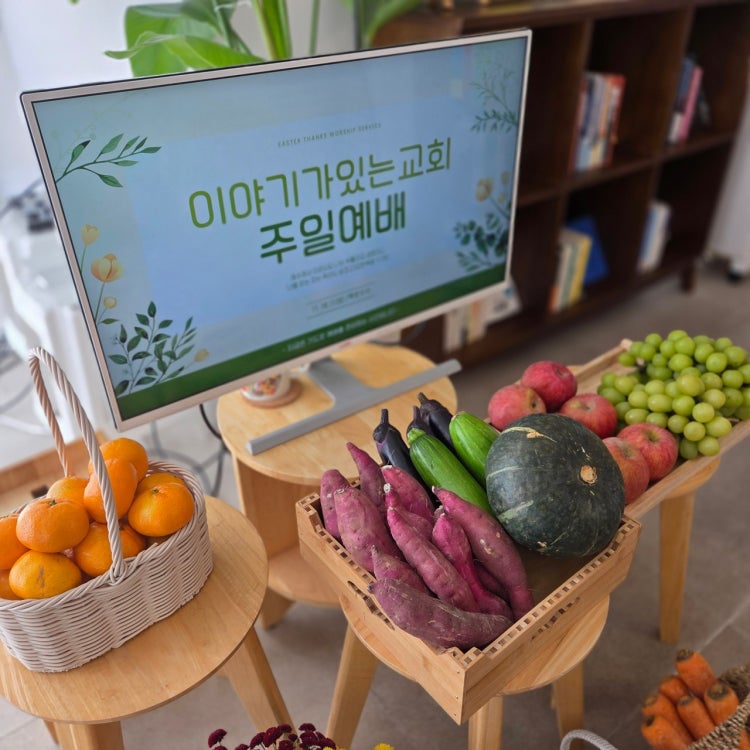 이야기가있는교회 사진 4
