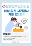 장유산부인과의원