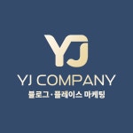 와이제이컴퍼니