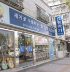 효정악기