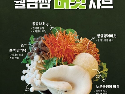 소담촌 금천롯데마트점 샤브샤브 대표 사진