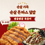 Z기지PC 동대구역점