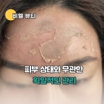 비엘뷰티 천안두정점