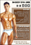 에스엠바디짐 신부점