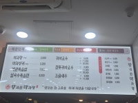 향리원마라탕 동탄반송점