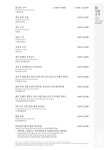 제주신화월드 제주선