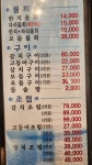 제주항1950 사우점