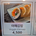 라밥 신길점