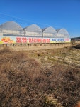포항한라봉농장