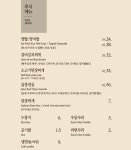 연타발 천안점
