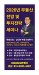 대원파랑새공인중개사사무소