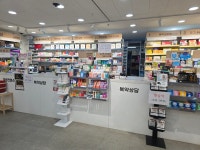 365용호제일큰약국