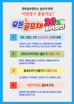 행복골프훈련소 오산점