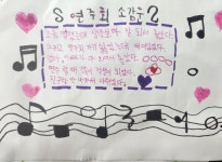 이화에셀음악교습소 | 이화에셀 음악학원