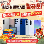 KT 대동기업 영덕점