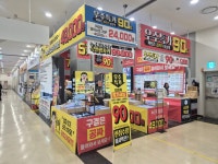 아이피아안경원 인하점