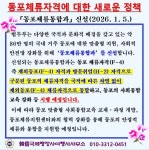 한신국제행정사사무소