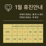 리움산부인과의원