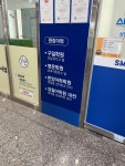 스마트해법수학 대전신탄진동일스위트2단지점