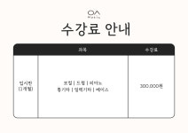 유스뮤직실용음악학원